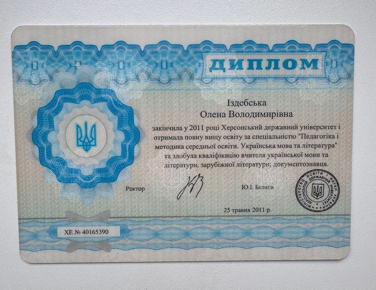 Зображення_НWhatsApp,_дата_2025_11_10_о_13_43_26_7bd4b2ed