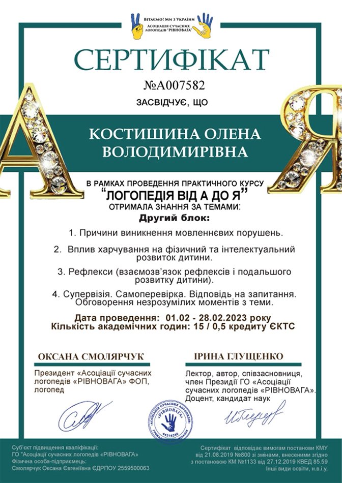 Зображення_НWhatsApp,_дата_2025_11_10_о_13_43_26_8085d60b