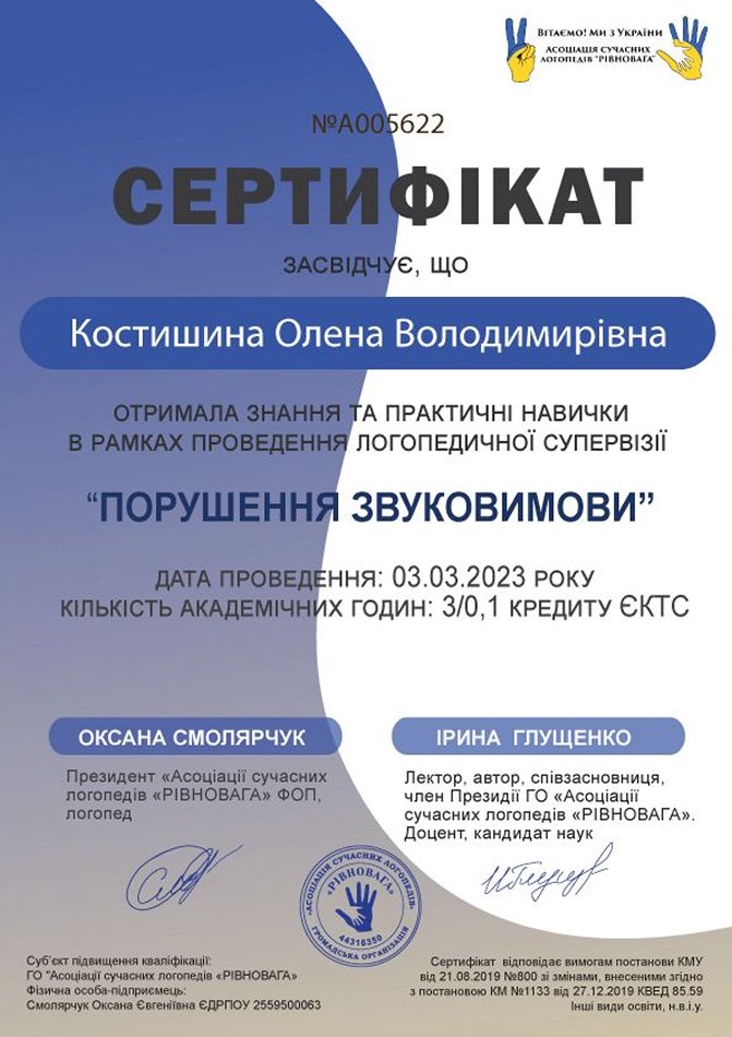 Зображення_НWhatsApp,_дата_2025_11_10_о_13_43_27_97fe8f44